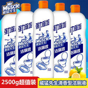 威猛先生，拯救你家马桶的得力干将