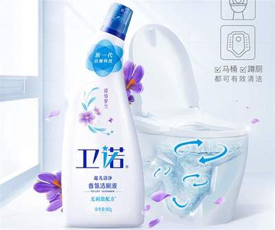 洁厕剂深度测评 除了蓝月亮，还有哪些“去污王者”值得入手？