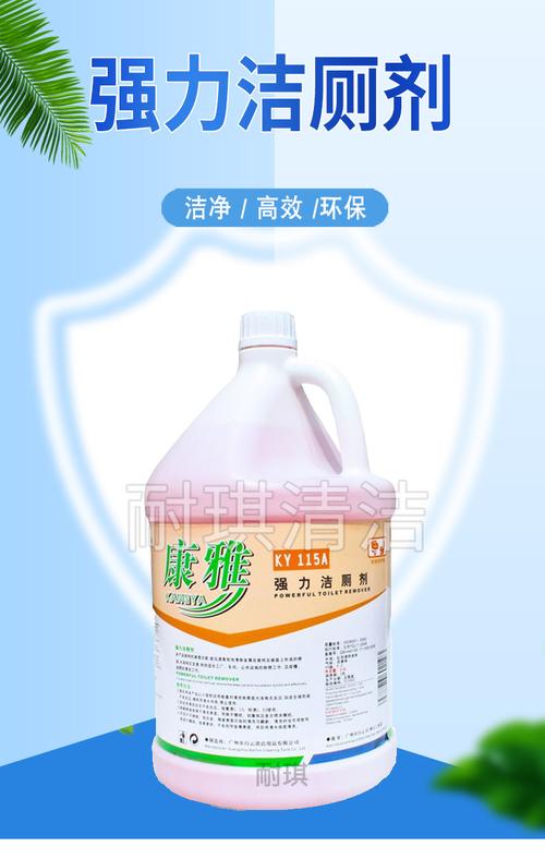 康雅ky115a大桶装洁厕剂 厕所去污液除垢剂 白云马桶洁厕液洁厕灵